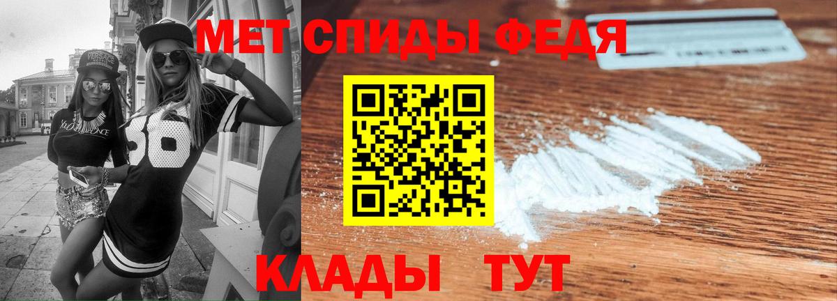 АМФЕТАМИН VHQ Ливны