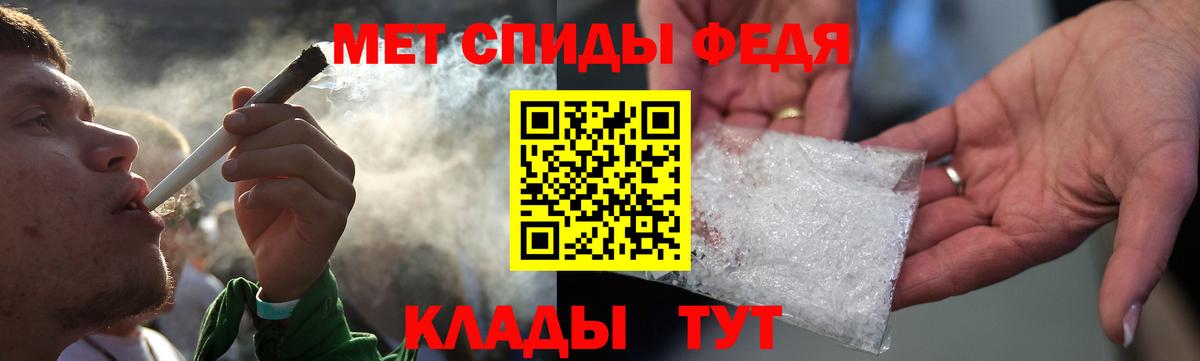 Ливны  Амфетамин  Amphetamine  Вход с VPN  АМФ Розовый 