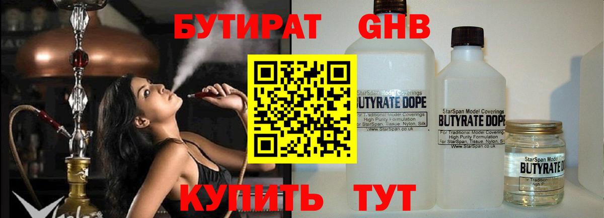 ЭКСТАЗИ  Cocaine  Сколько стоит  MDMA  Меф МЯУ МЯУ кристаллы  LSD-25  Ливны  Вход с VPN  Кокаин  ГАШИШ  Канабис  APVP СОЛЬ кристаллы 