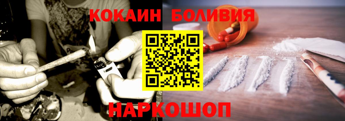 COCAIN Fish Scale Ливны