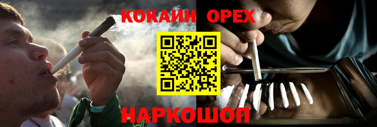 Cocaine  COCAIN FishScale  Вход с VPN  Ливны  КОКАИН FishScale 