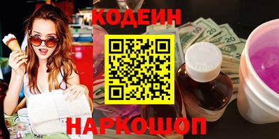 ГАЛЛЮЦИНОГЕННЫЕ ГРИБЫ Ирбит