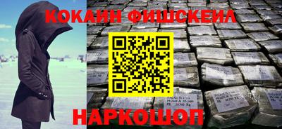 марки nbome Ипатово