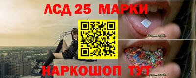 марки nbome Ипатово