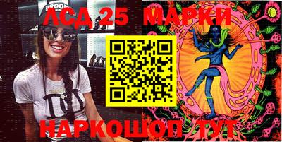 марки nbome Ипатово