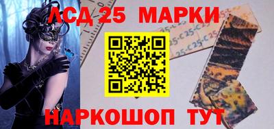 марки nbome Ипатово