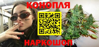 марки nbome Ипатово