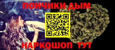 марки nbome Ипатово