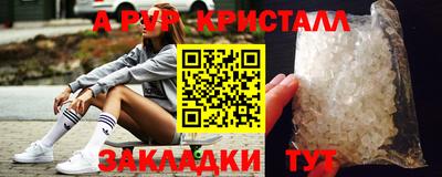 марки nbome Ипатово