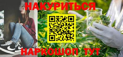 марки nbome Ипатово