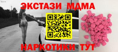 марки nbome Ипатово