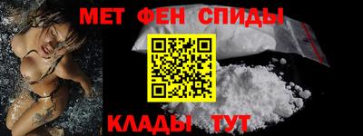 марки nbome Ипатово