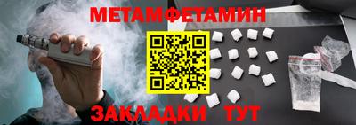 марки nbome Ипатово