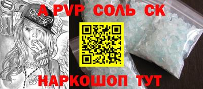марки nbome Ипатово