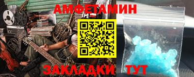 марки nbome Ипатово