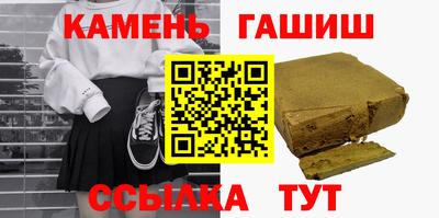 марки nbome Ипатово