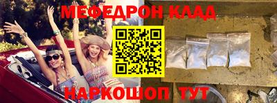 марки nbome Ипатово