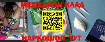 марки nbome Ипатово