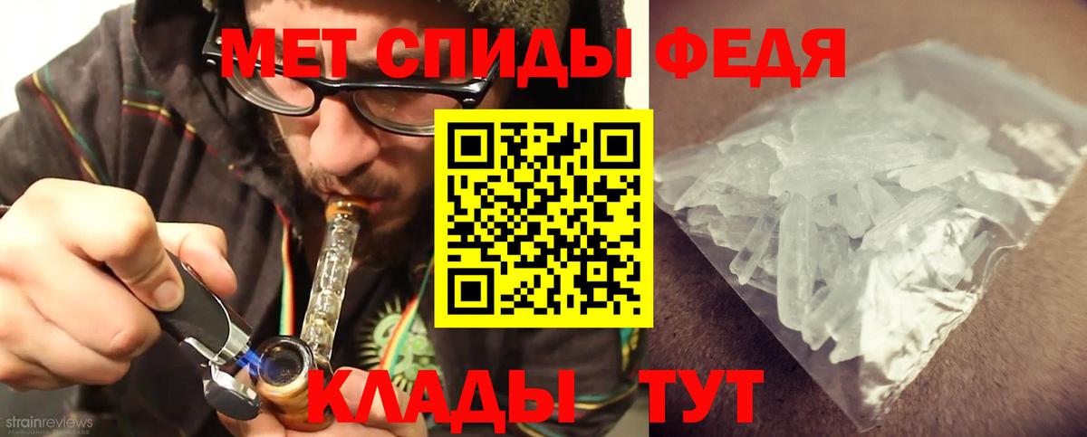Ливны  Метамфетамин Methamphetamine  Вход с VPN 