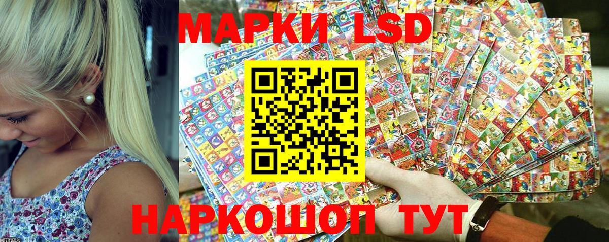 Марки N-bome 1,5мг Ливны