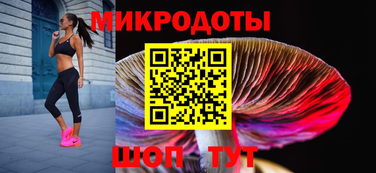 купить наркотики цена  Галлюциногенные грибы мухоморы  Вход с VPN  Псилоцибиновые грибы MAGIC MUSHROOMS  Ливны 