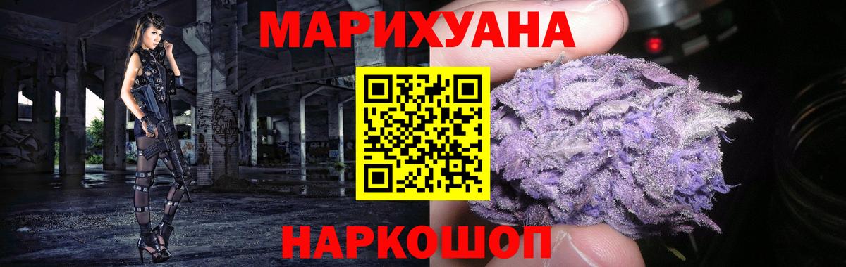 Ливны  Канабис планчик  Вход с VPN  Конопля OG Kush 